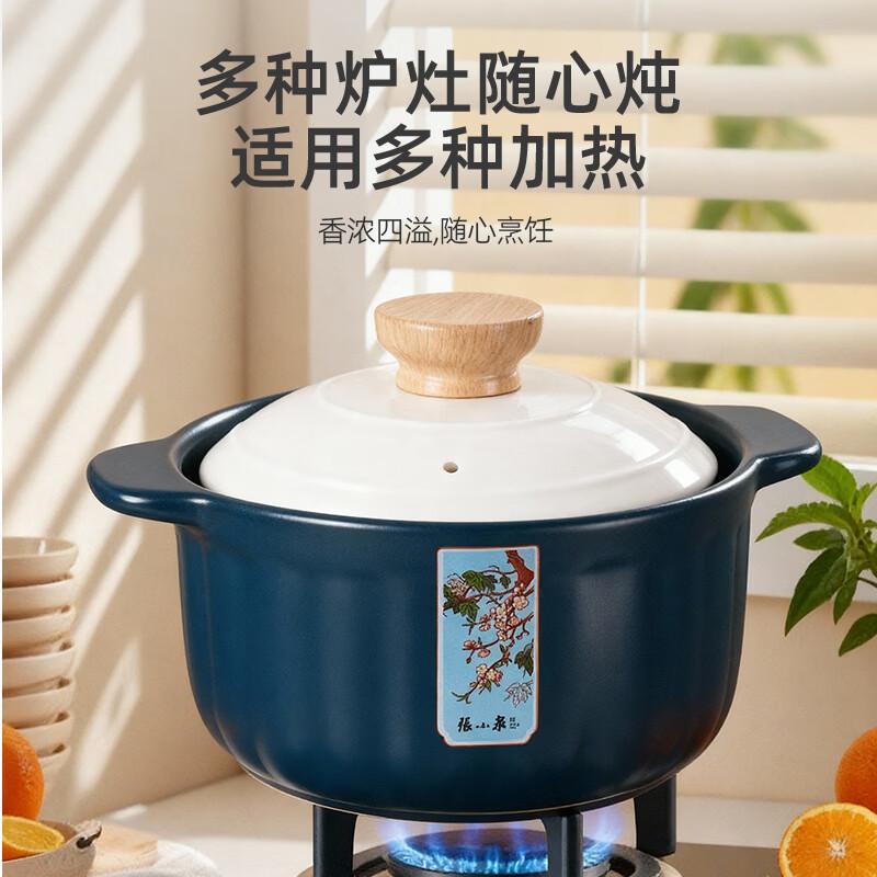 Zhang Xiaoquan 2.8L Ceramic Stew and Soup Pot