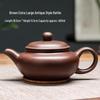 ZISIZ Yixing Zisha Ancient Style Teapot