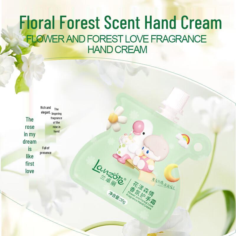 Lanzoye Floral Scented Hand Cream