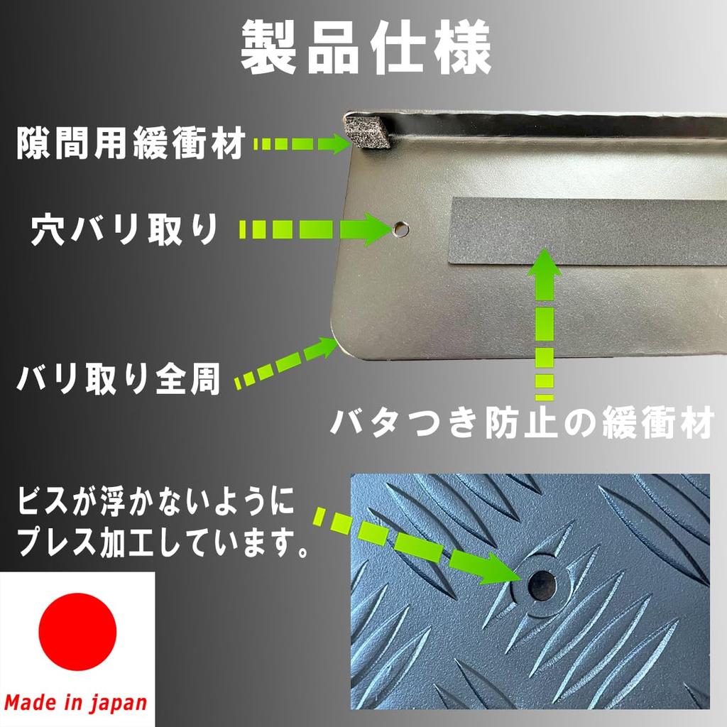 East field Rear Step Aluminum Checkered Compatible with Hiace 200 Wide Super Models compatible with standard Wide Cover, Plate, Series, Body, GL/DX,