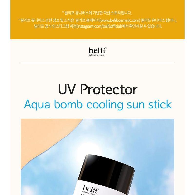 Belif - UV Protector Aqua Bomb Cooling Sun Stick