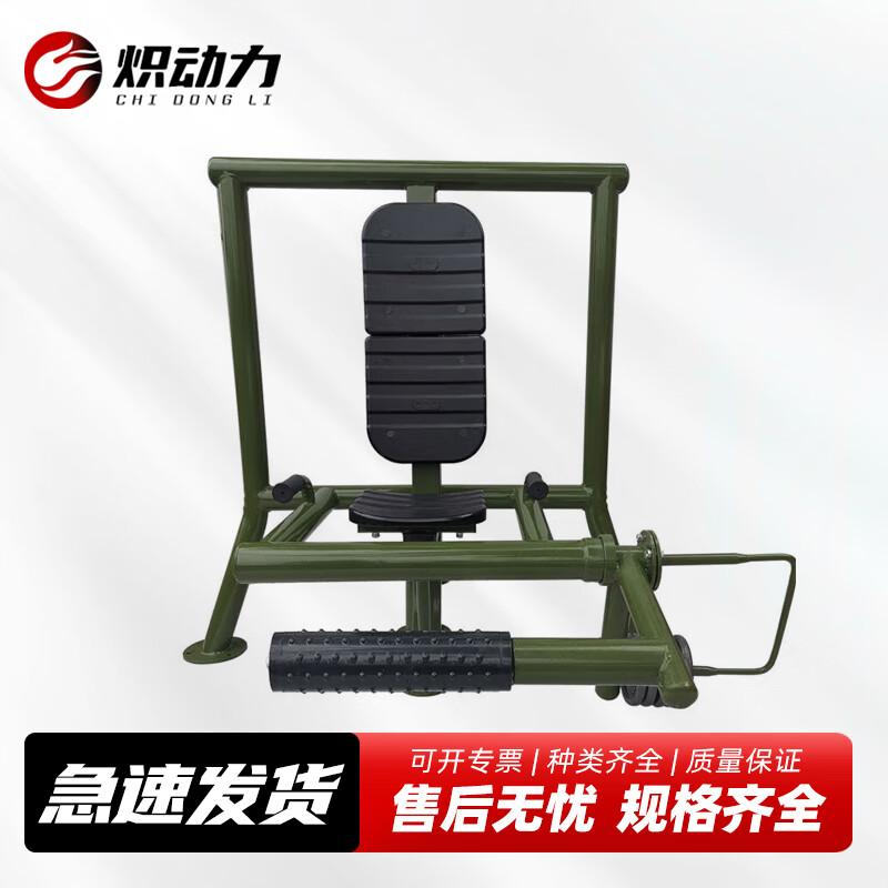 Outdoor Strength Training Equipment