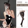 Sex Underwear Pure Lust Bunny Christmas Dress One-piece Hot Nightclub Uniform Cosplay No-Take Uniform
