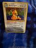 Dragonite Pokemon Mint Swirl Cross Holo Rare (Old Back) Card, Condition, Holo, -