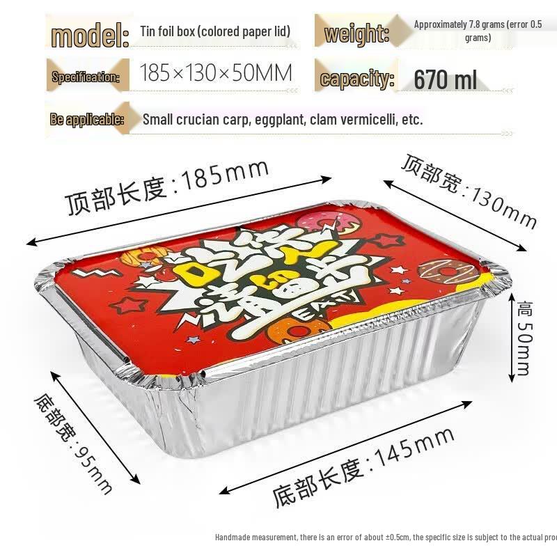 Rectangular Aluminum Foil Food Containers