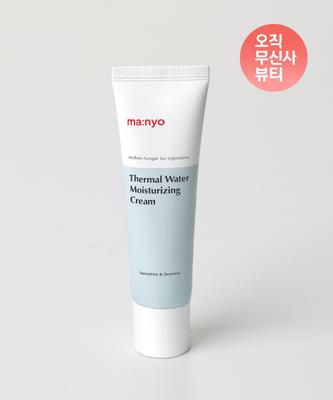 Manyofactory Thermal  Hot Spring Water  Water Moisturizing Cream 50ml  Expiry Date Until 2027 04 07 