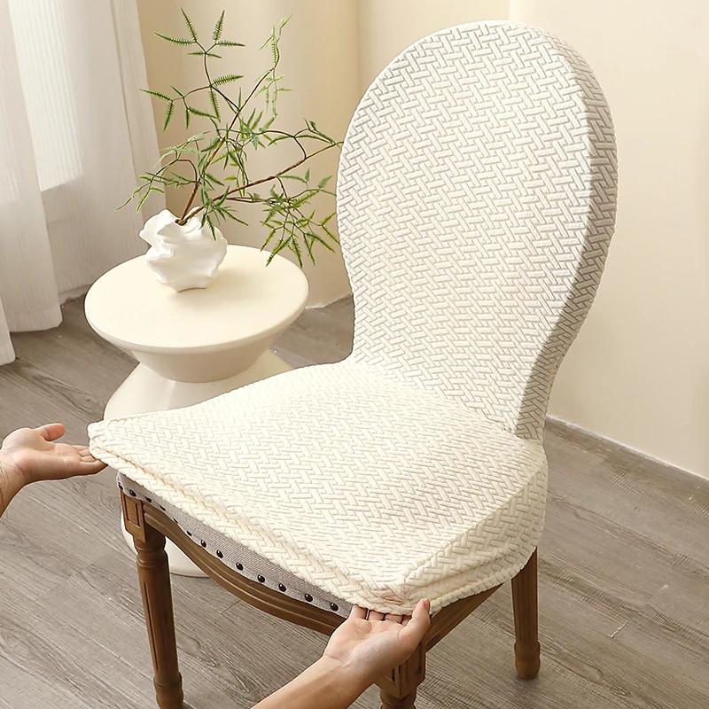 1/4Pcs Solid Color T-Shaped Grid French Circular Backrest Chair Cover Suitable For All Seasons Suitable For Family Wedding Decor
