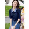 Aifusi Intellectual Style Polo Knit Shirt
