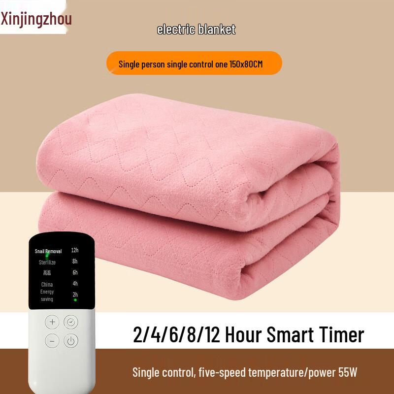 Smart Temperature Control Electric Blanket