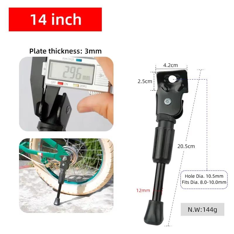 

Kids Bike Kickstand Heavy Duty Parking Stand for 12 14 16 18 20 Inch Wheels Children Bicycle Support Bicycle Accessories