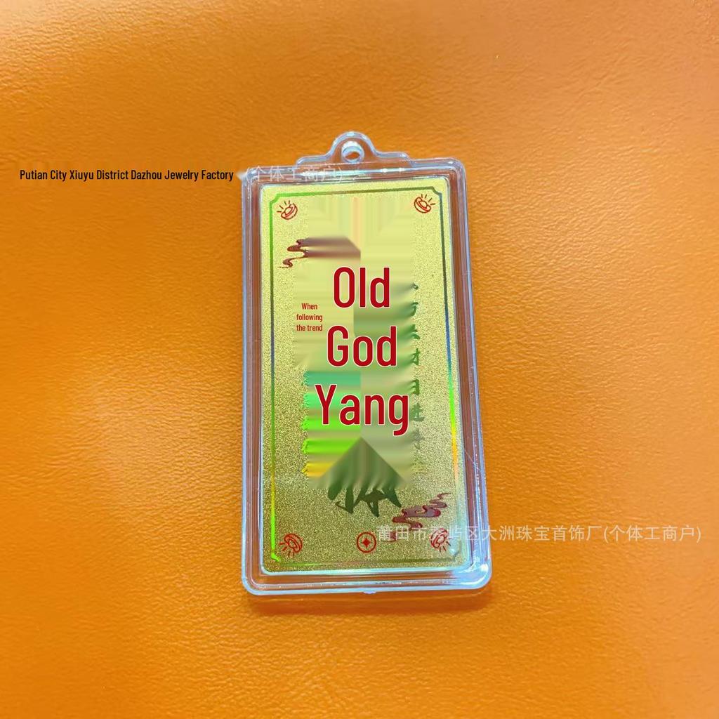 Shuibei 999 Fine Gold Good Luck Mobile Phone Sticker - 2mg Wealth Attracting Card