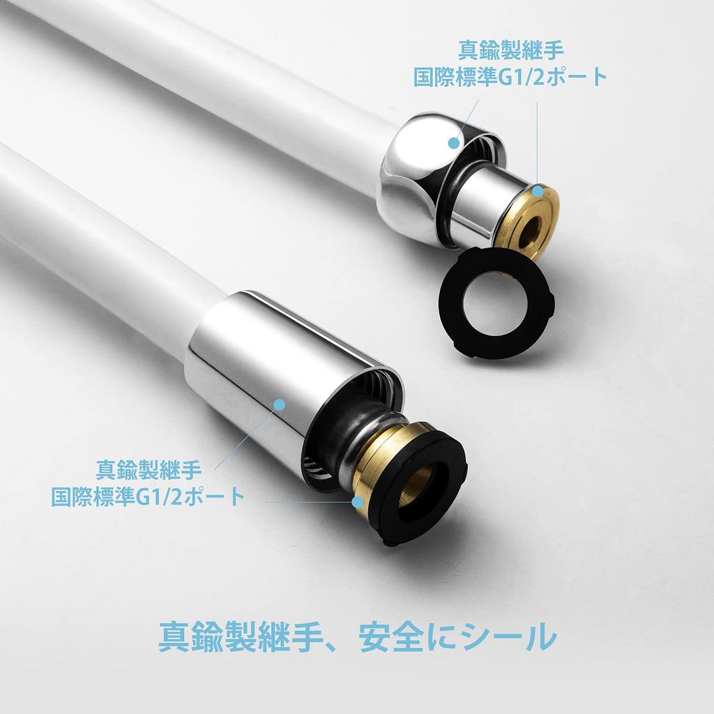 OFFO Shower Hose with Low Rotation for Easy White Adapter, 1.6m, Flexible, Twist-Free, Odor, Pressure-Resistant, Leak-Proof, 360° Installation,
