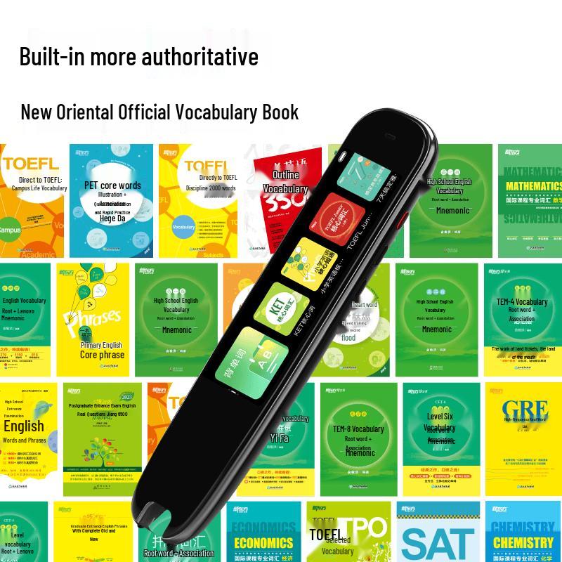 New Oriental Z1 English Learning Translation Dictionary Pen (CN version)
