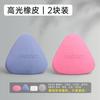 Maries Painting Plasticity Rubber Soft Eraser Wipe highlight Kneaded Rubber For Art Drawing Design Sketch Plasticine Stationery