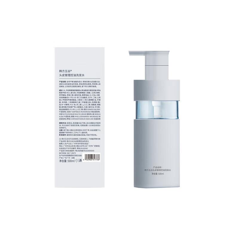 

Hanbang Ogok Scalp Management Oil Control Shampoo