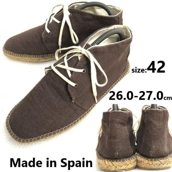 

linen jute chukka boots 42 26-27 brown Spain