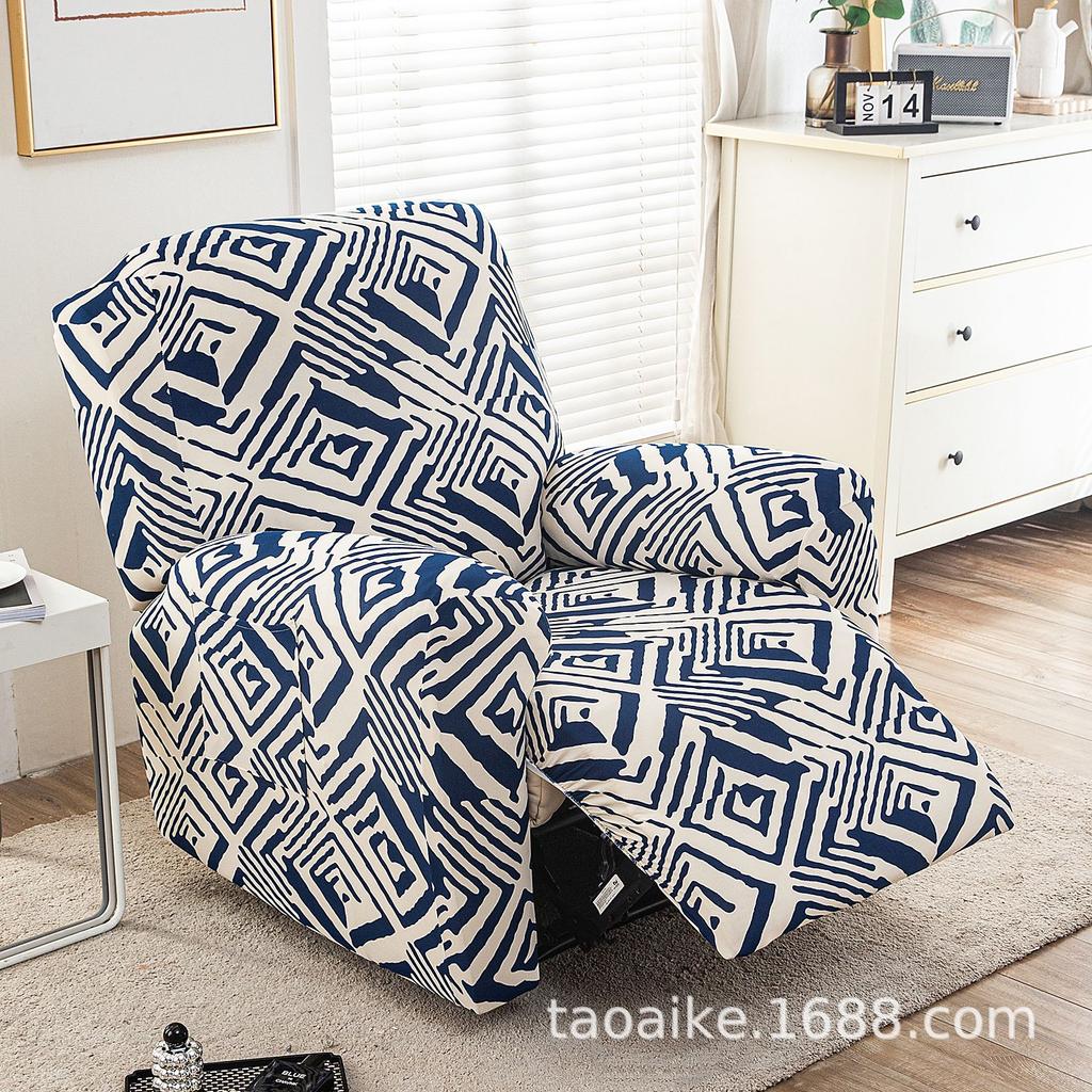 Elastic Recliner Cover Chivas Sofa Cover Single, Functional Sofa Cover FourSeason Printing Rocking Chair Sofa Cover