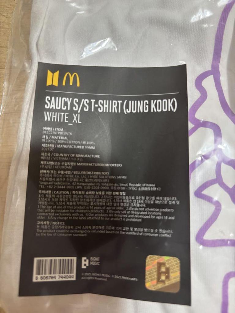 [USED] BTS JUNG KOOK McDonald's XL White T-shirt