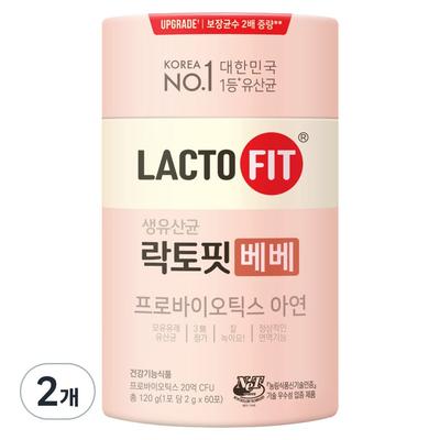 Lactofit Bebe Lactobacillus 60 Packets, 120g, 2 Units