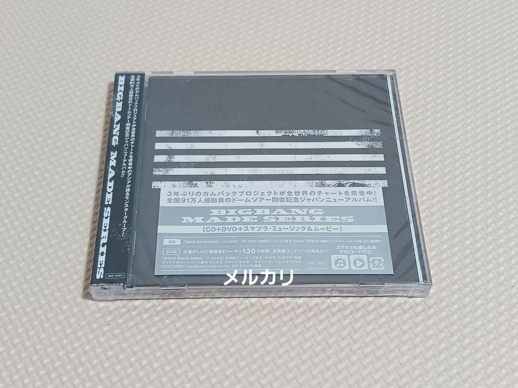 [USED] BIGBANG MADE SERIES Regular Edition Domestic Edition CD+DVD