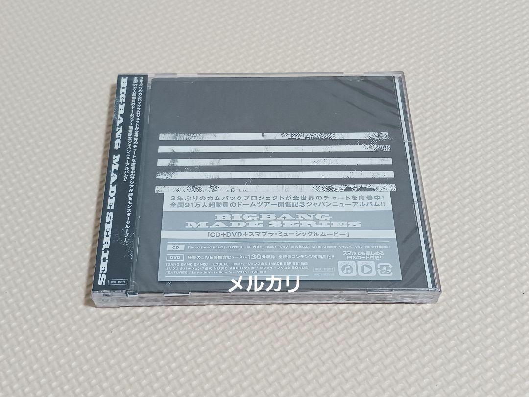 

[USED] BIGBANG MADE SERIES Regular Edition Domestic Edition CD+DVD