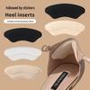 Adjustable Anti-Wear Lip-Shaped Heel Stickers: Soft Double-Layer Anti-Slip Insoles
