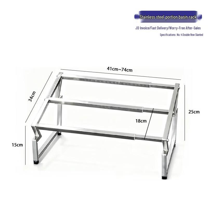 Stainless Steel Extendable Multi-Compartment Condiment Rack