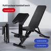 Foldable Abdominal Trainer & Dumbbell Bench: Multi-Functional Fitness Chair and Sit-Up Board with Fly Press Station