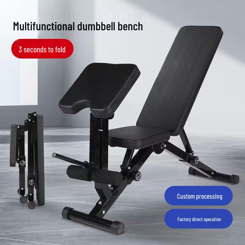 Foldable Abdominal Trainer & Dumbbell Bench: Multi-Functional Fitness Chair and Sit-Up Board with Fly Press Station