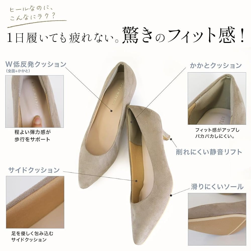 AmiAmi Running Pumps, 5cm Heel, Women's Pumps, Comfortable to Walk In, Painless, CX2500, 38 (Sizes