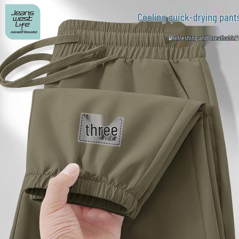 JEANSWEST LIFE Men's Quick Dry Jogger Pants