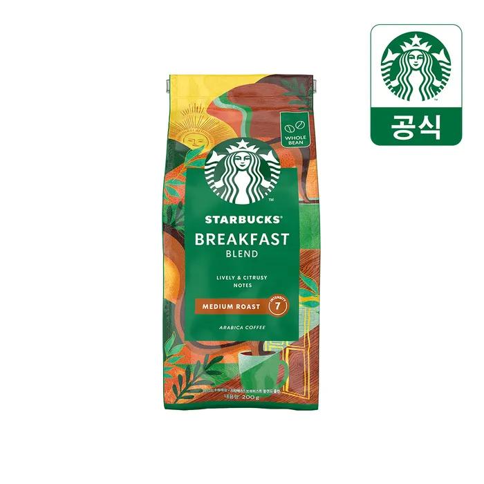 Caffè in Grani 5 Tipi x 3 Confezioni di STARBUCKS