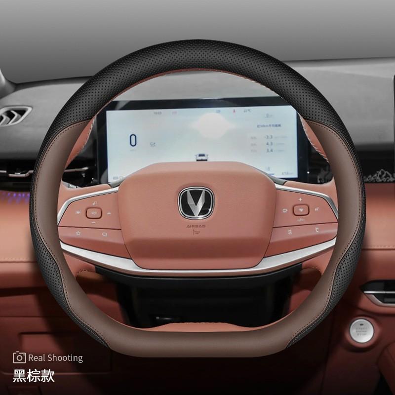 Car Steering Wheel Cover Changan UNI-Z Custom Fit Universal Season No-Sew Interior Accessory