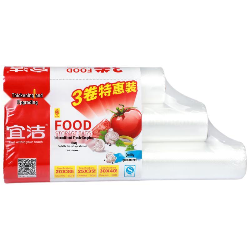Пакеты для хранения продуктов Yijie с перфорацией, набор из 3 рулонов