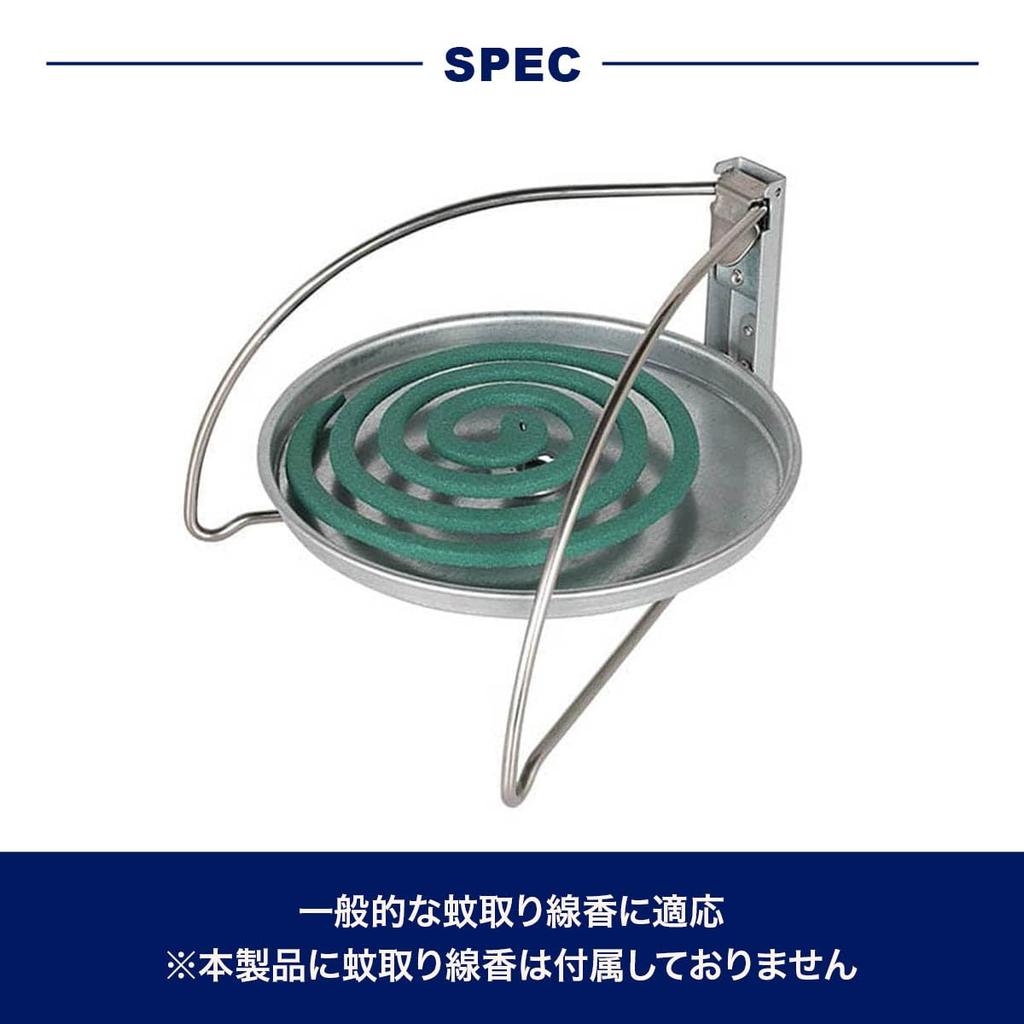 Dulton Mosquito Coil Mosquito Coil Insect Compact Height Width Depth Holder, Yellow, Holder, Camping, Repellent, Storage, Portable, Lightweight, 11cm,