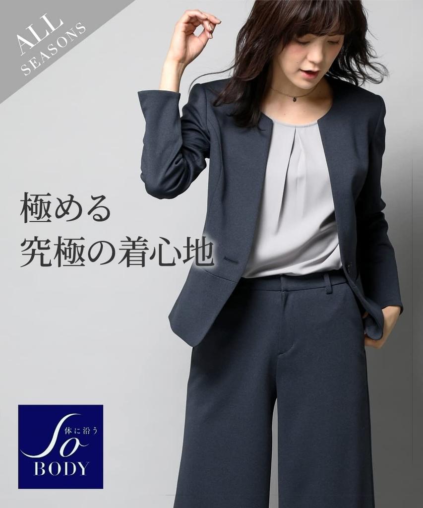 Pantsuit Pantsuit Jacket Kanoko Jersey Grayish Navy L [Nissen] Women's Suit Semi-wide (Collarless + Pants) (SOBODY Series) (New Size)