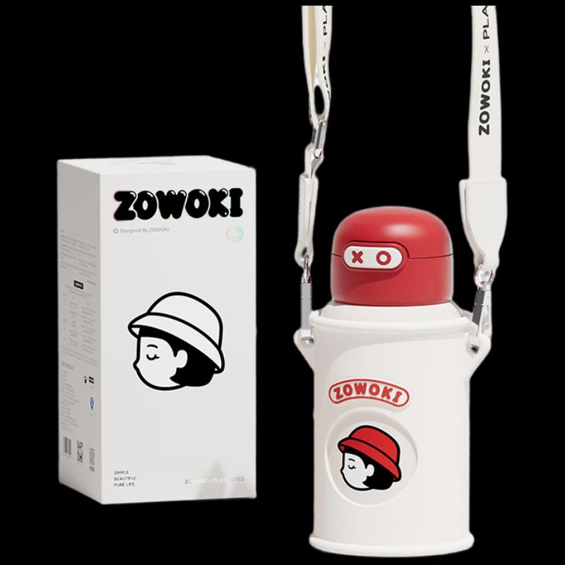 Zao Wu Ji 560ml Red Lid Insulated Water Bottle