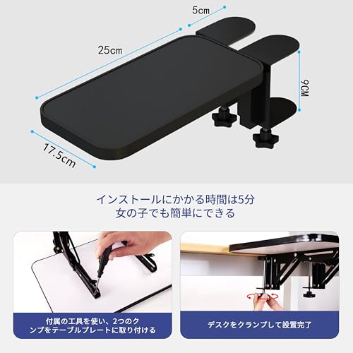 Stable Desk Extender with Two Upgraded Clamps: 25*17.5" Folding Desk Extension Clamp, Add-on Keyboard Tray, Extendable Table, Relieves Fatigue, Easy t