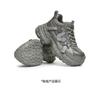 Tianmei Yi 2024 Winter New Fashionable, Casual, Versatile Retro Female Dad Shoes KG058DM4