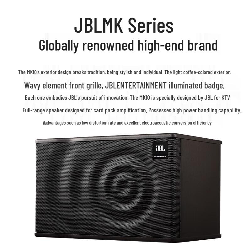 JBL MK Series Professional KTV Passive Speaker