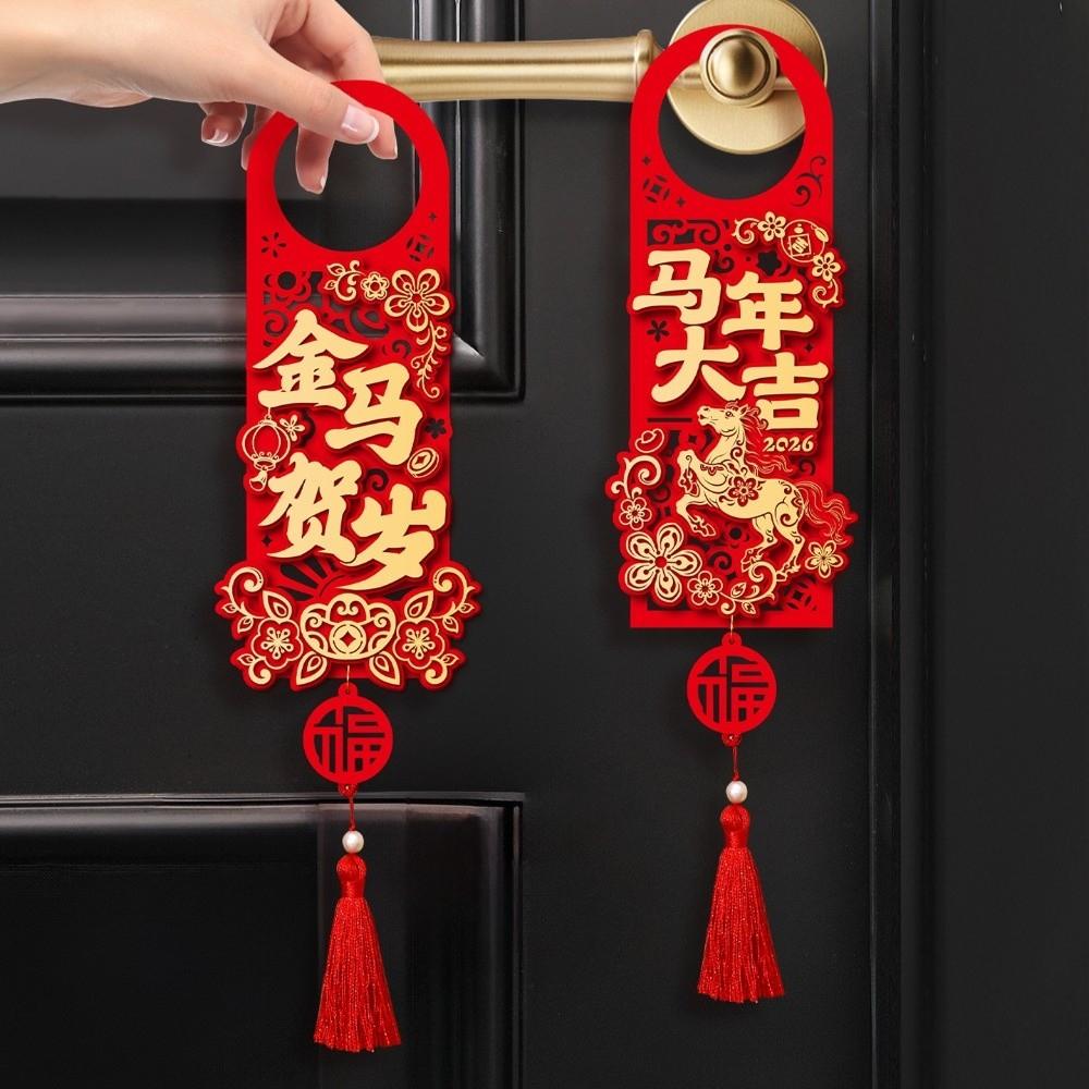 Chinese Style Horse Year Doorknob Pendant with Tassel Blessing Words Door Handle Decoration Red Non-woven