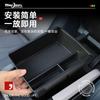 For Lincoln Nautilus -2026 Center Console Armrest Storage Box Organizer Tray - Drop-in Secondary Compartment Divider