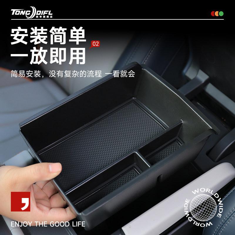 For Lincoln Nautilus -2026 Center Console Armrest Storage Box Organizer Tray - Drop-in Secondary Compartment Divider