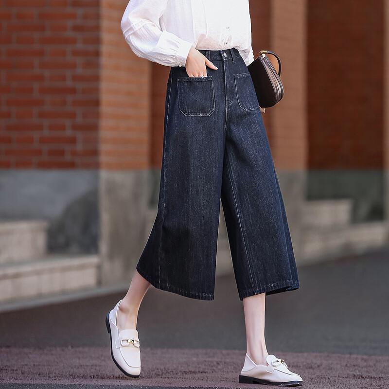Demana Cloud Feel Mid-High Waist Loose Wide-Leg Denim Capris