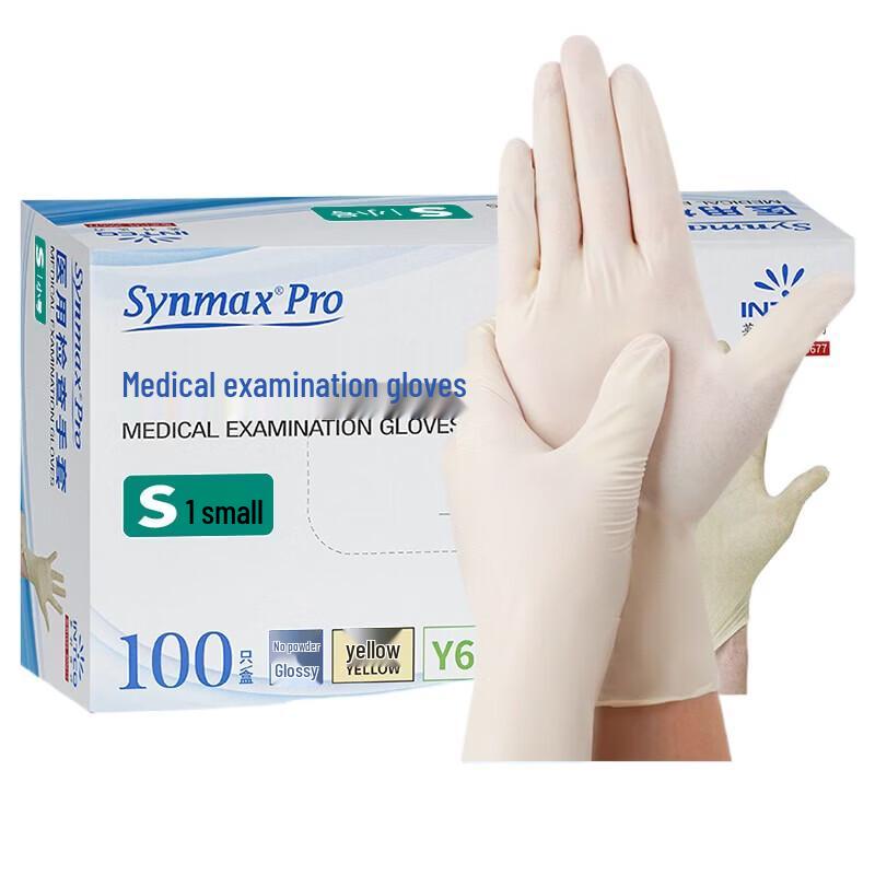 INTCO Disposable Synthetic Gloves