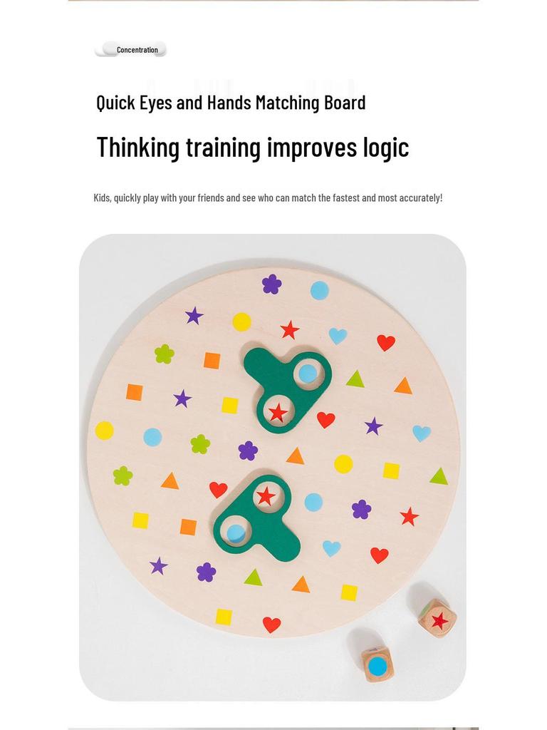 Shape Match Battle: Kids' Reaction Training Table Game for Parent-Child Interaction