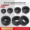 Submersible Pump Rubber Seal Kit: Power Cord, Waterproof Rings, Abacus Beads