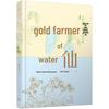 Jin Nong's Daffodils: A Novel
