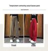 High-Waisted Red Wide-Leg Dance Pants: Fashionable, Thickened, Floor-Length, Loose Fit, Versatile, and Slimming for Women