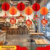 2025 Mid-Autumn Honeycomb Lanterns for Kindergarten & Shop Decorations